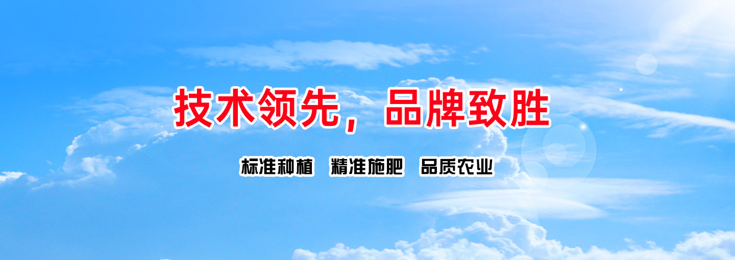 123百威德生物工程有限公司