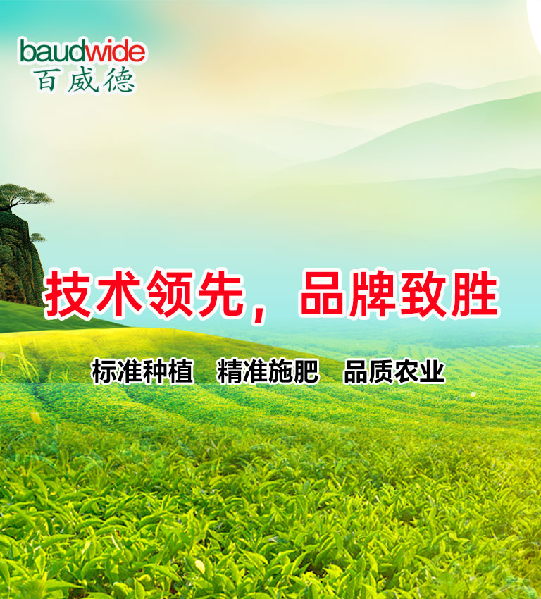 123百威德生物工程有限公司