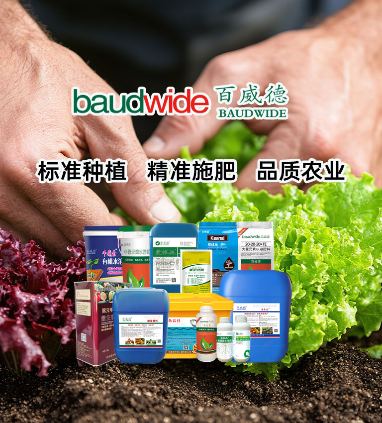 123百威德生物工程有限公司