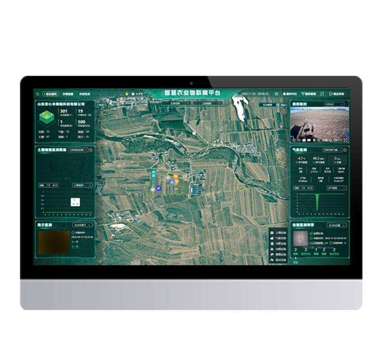 封面768-733物聯(lián)網(wǎng).jpg 封面768-733物聯(lián)網(wǎng).jpg